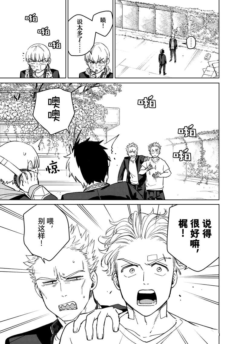 第59话10