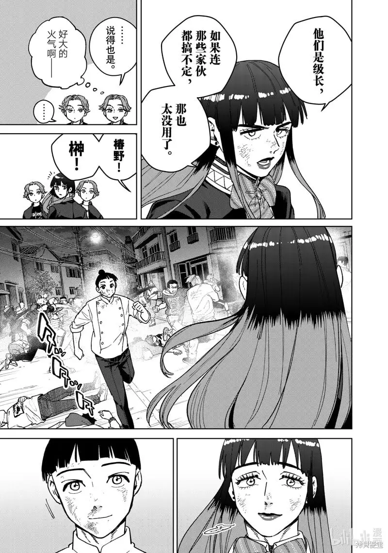 第123话4