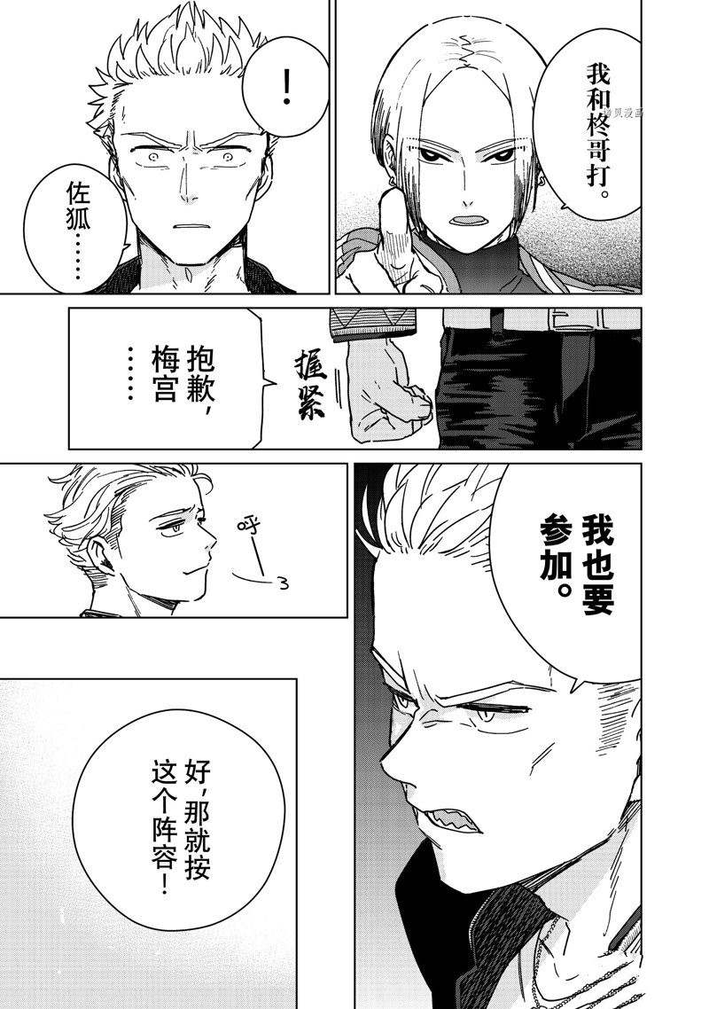 第8话20