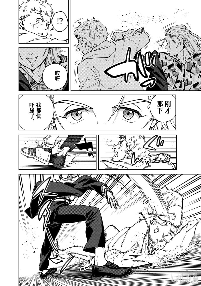 第110话3
