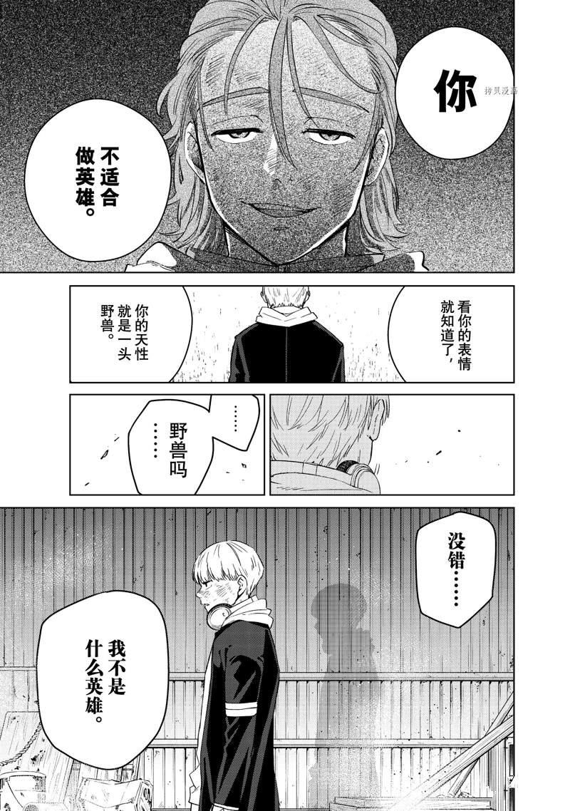 第50话16