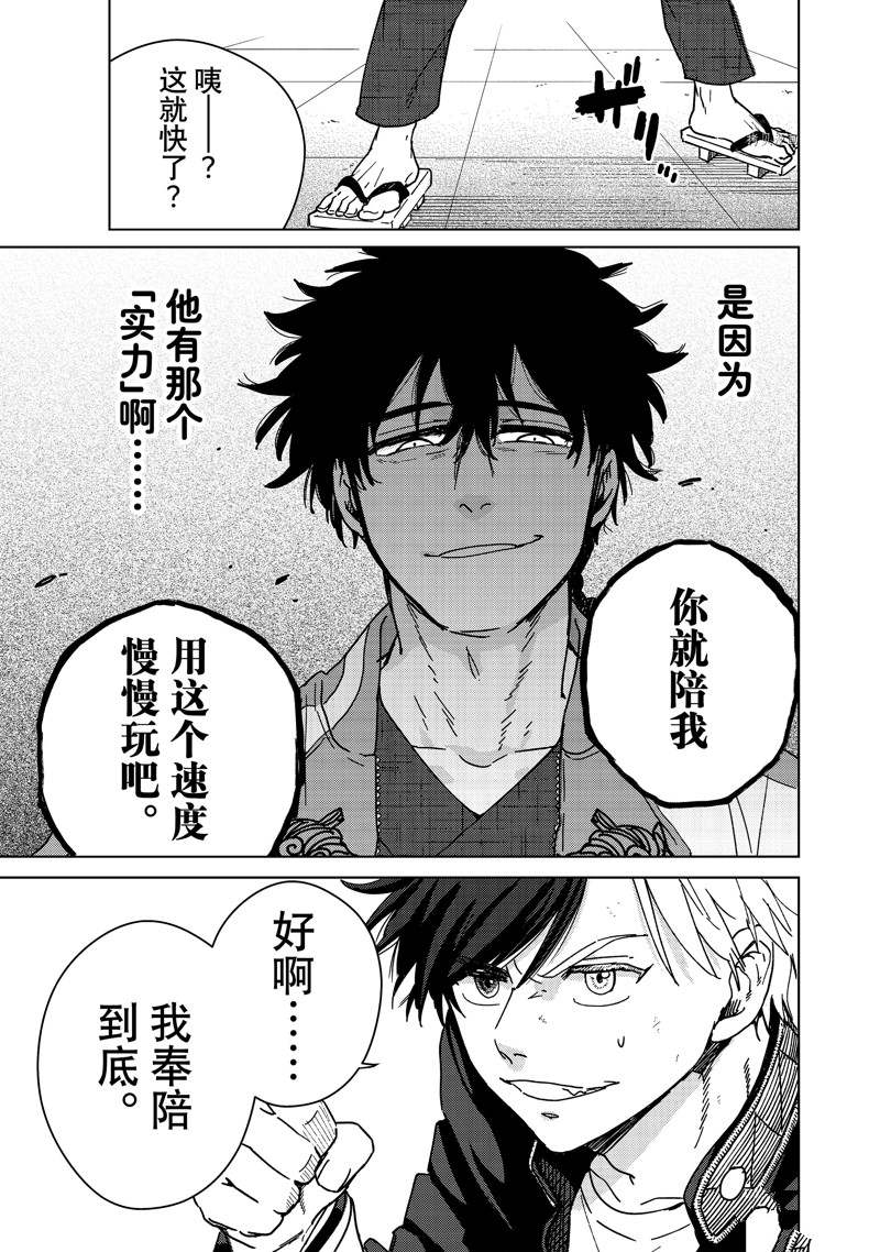 第16话20