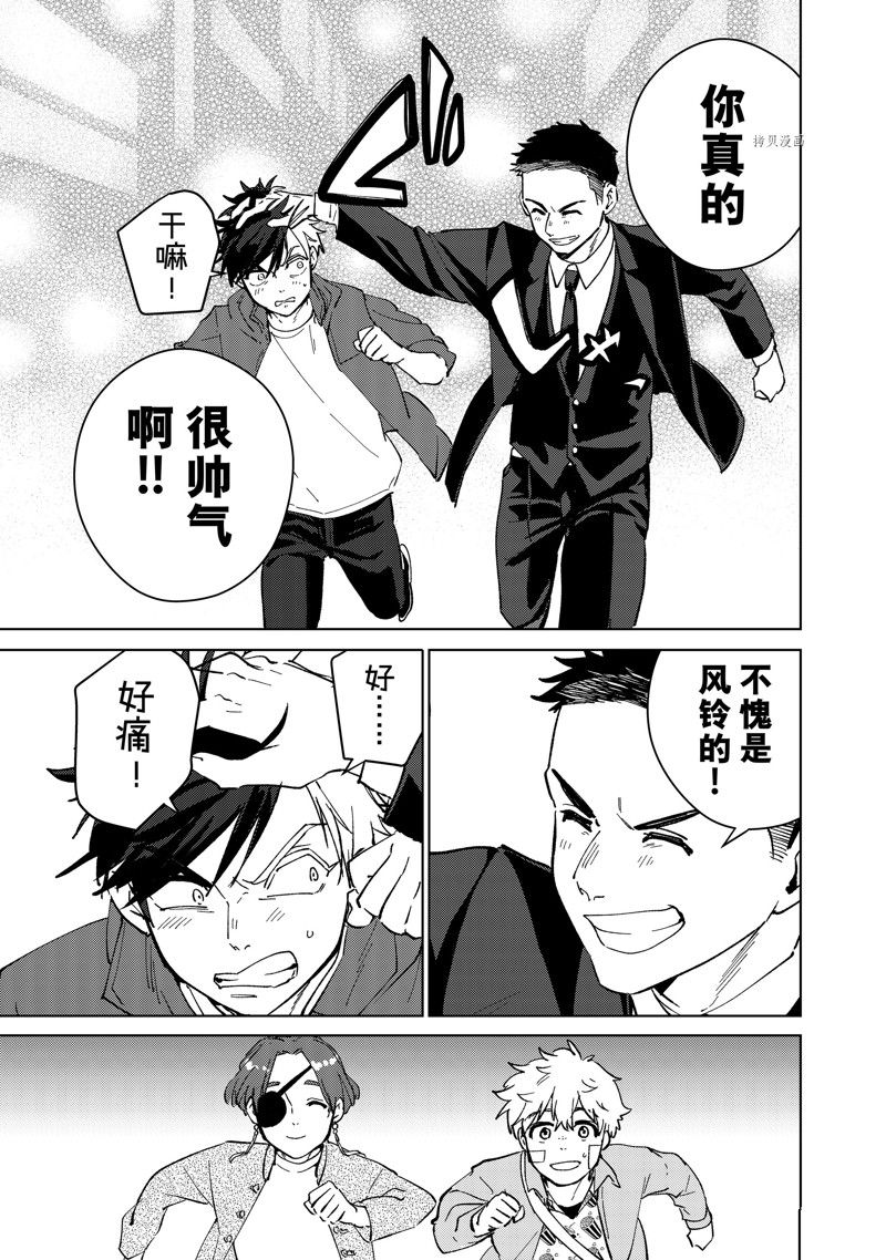 第72话8