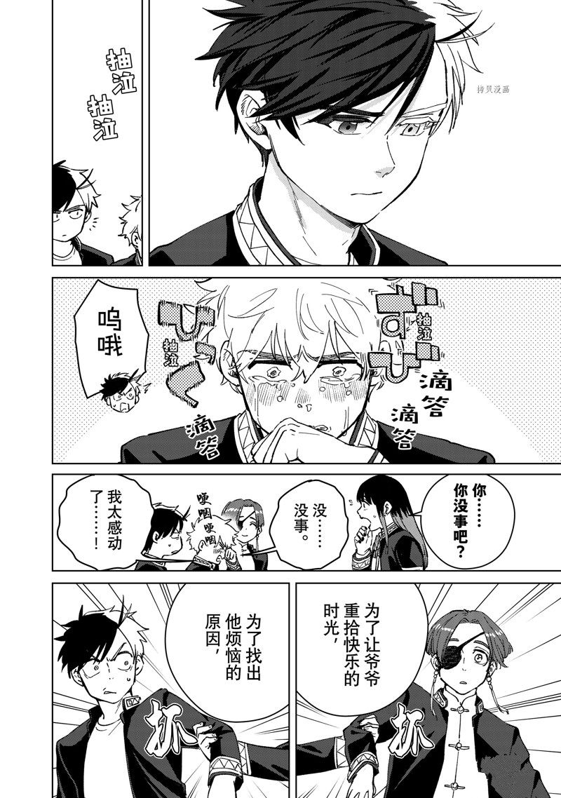 第65话11