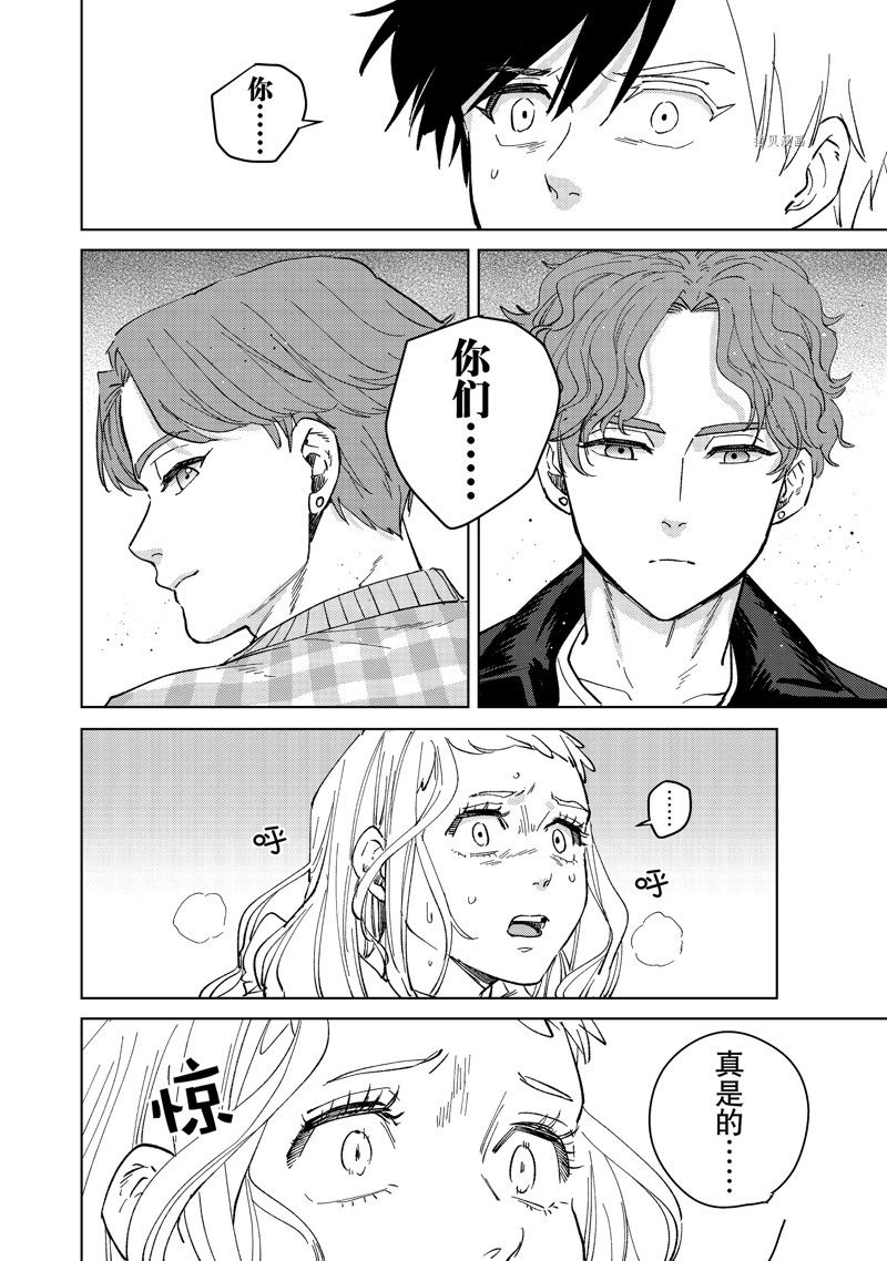 第76话19