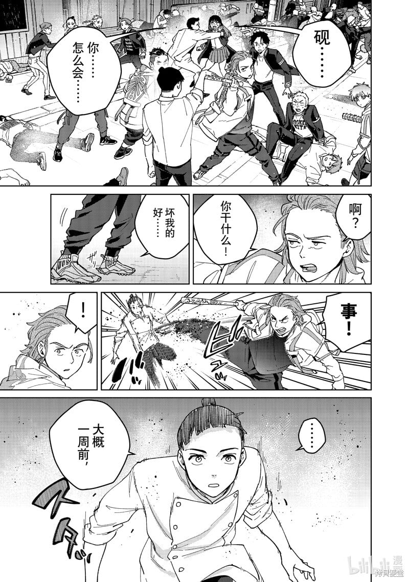 第115话2