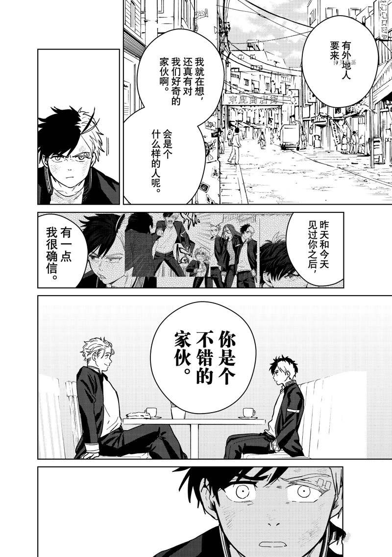 第30话7