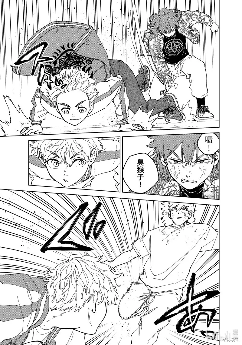 第135话6