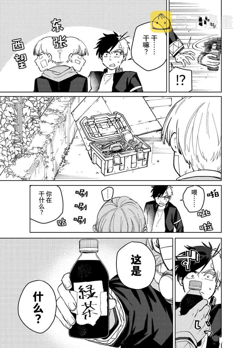 第58话12