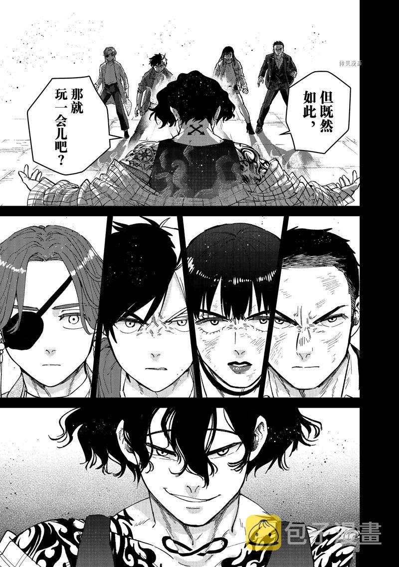第86话12