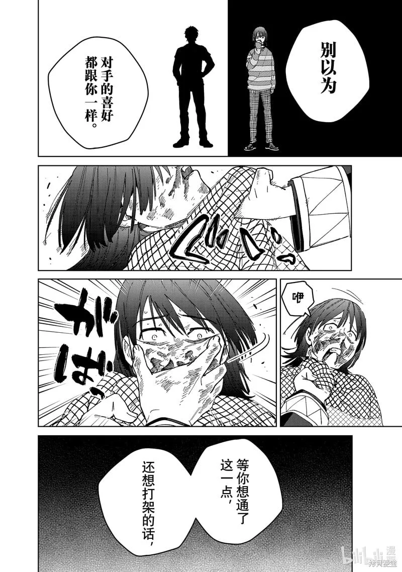 第130话7