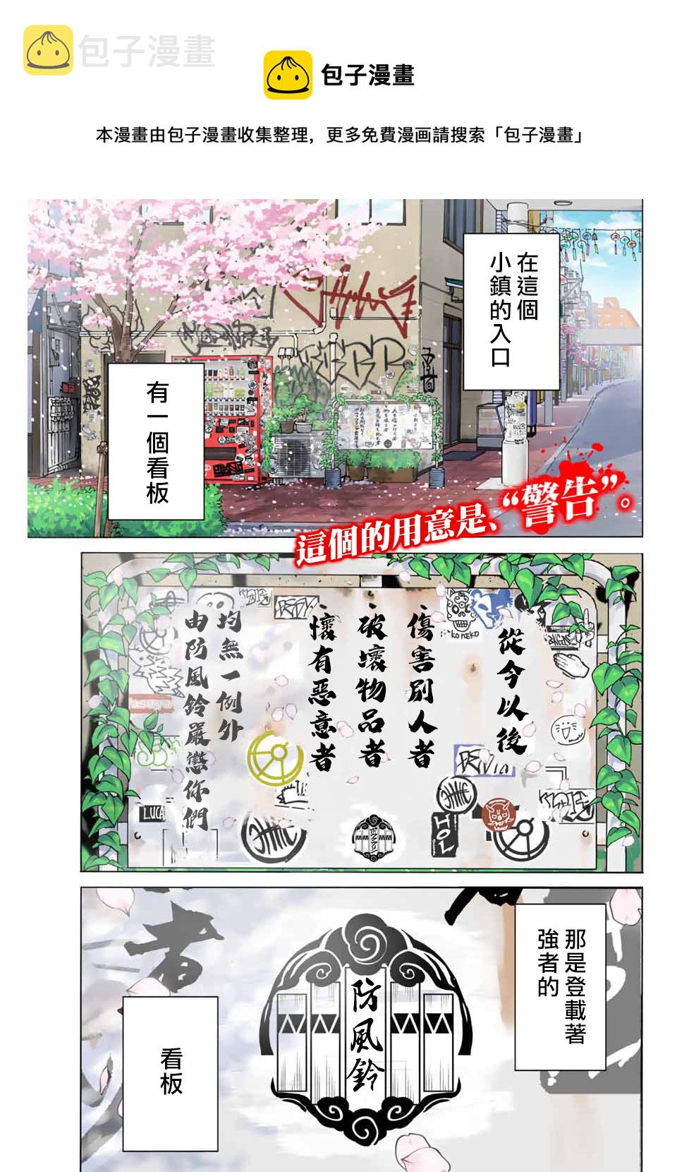 第01话0