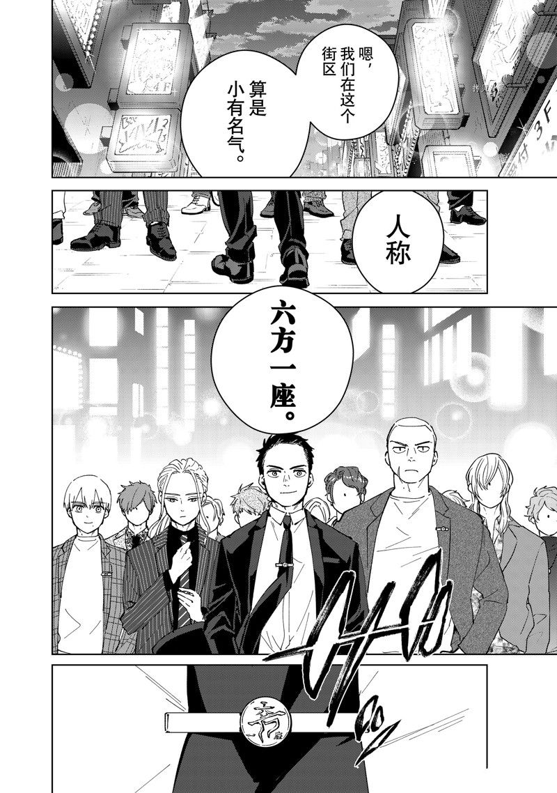 第70话11