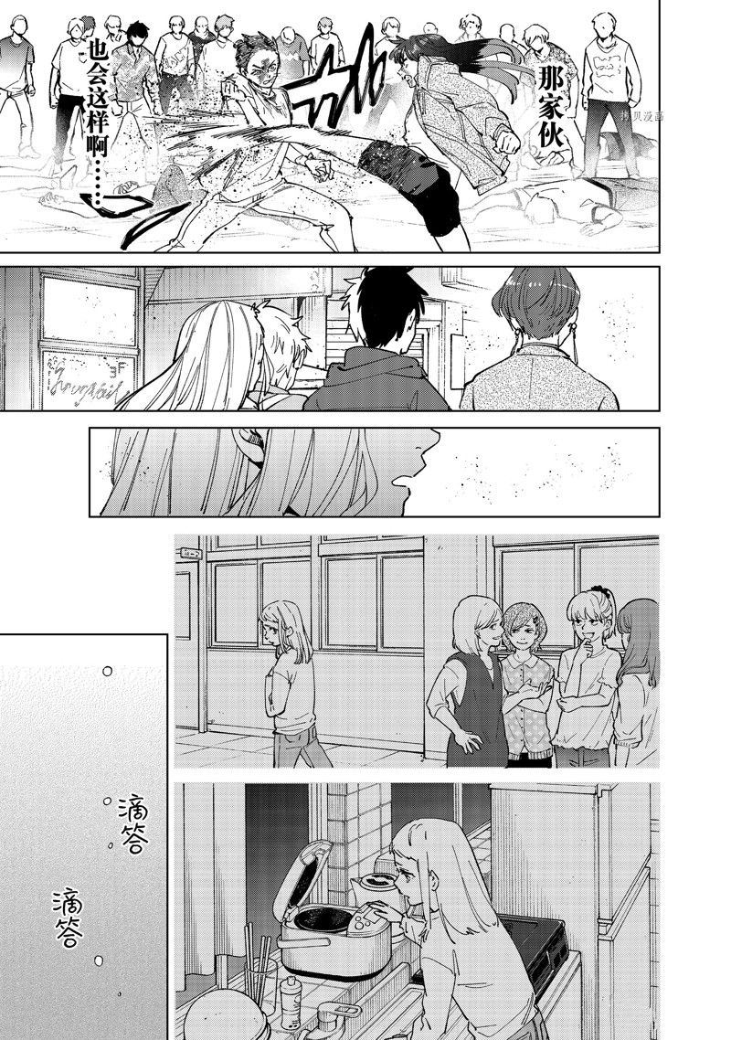 第81话14