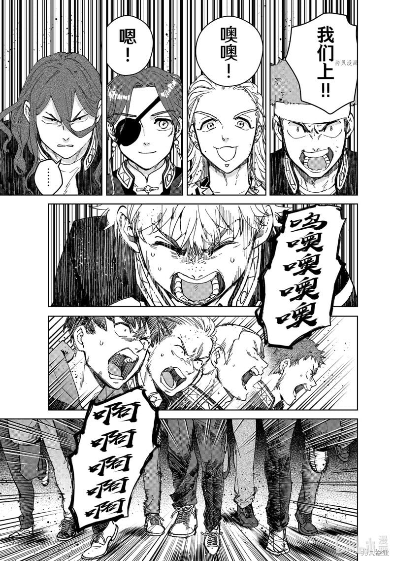 第100话22