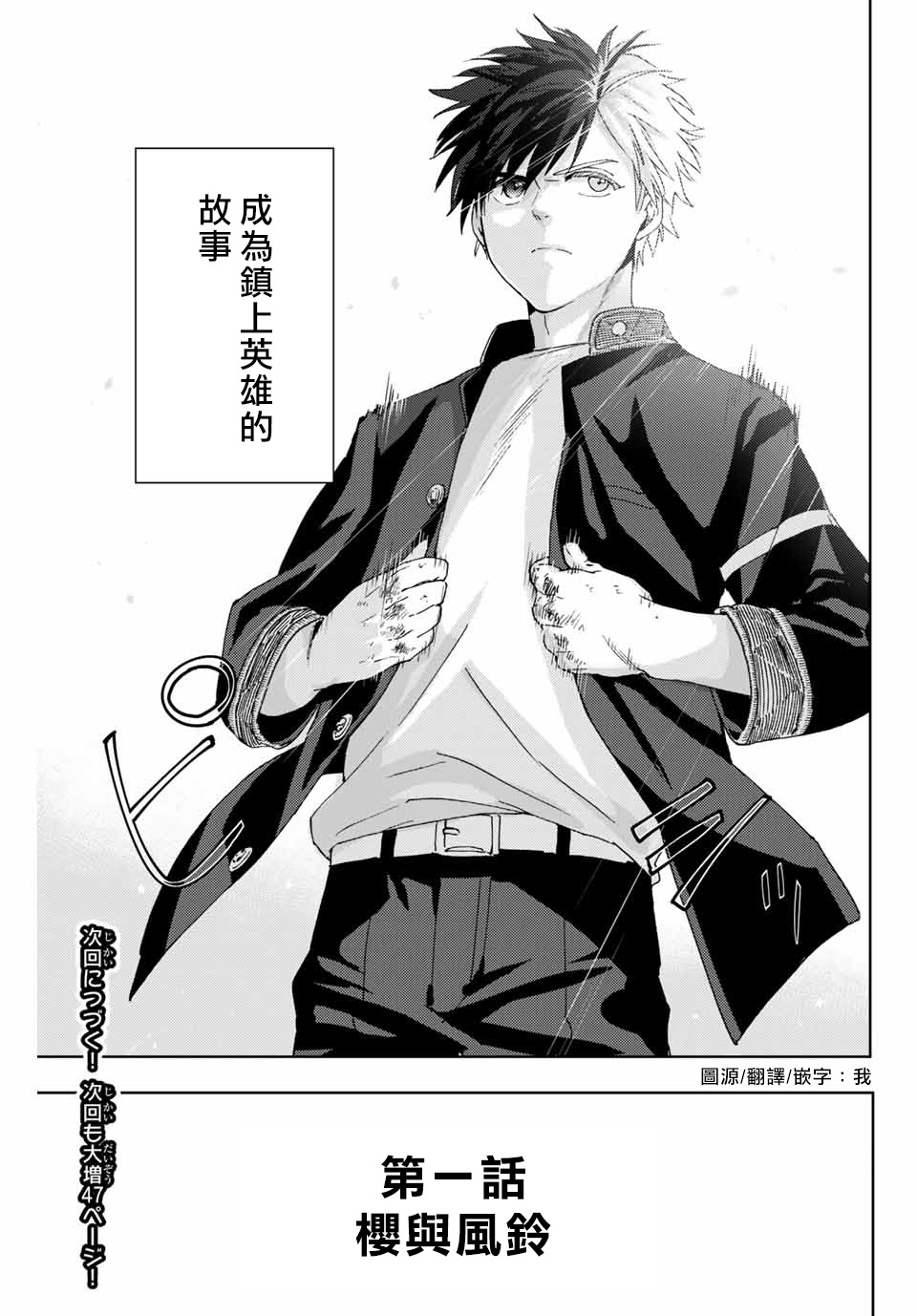 第01话57