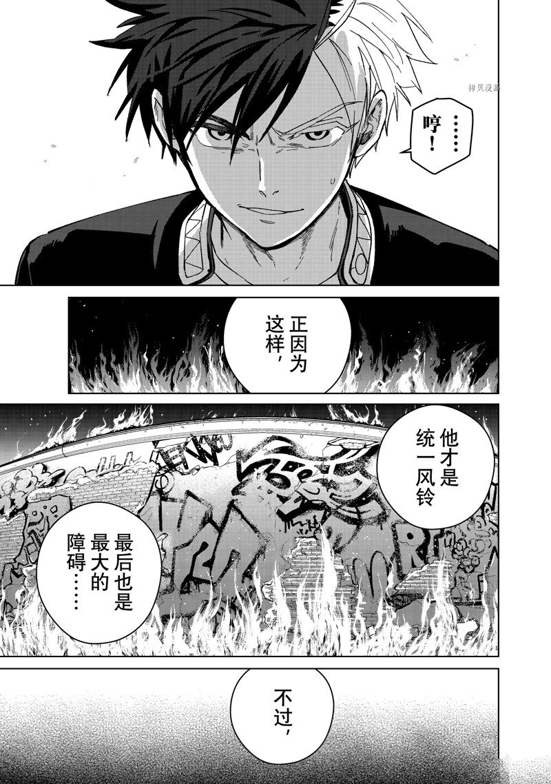 第89话12