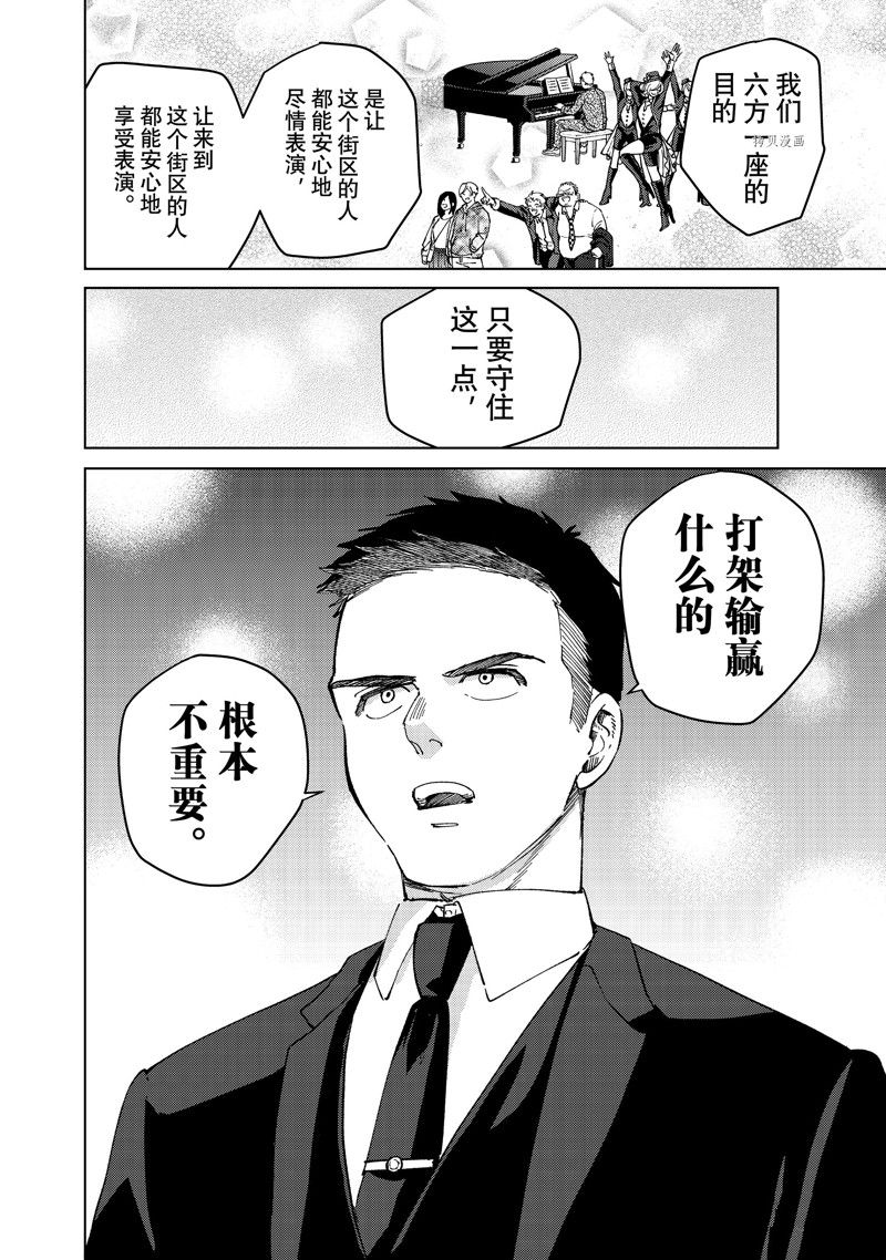 第74话11
