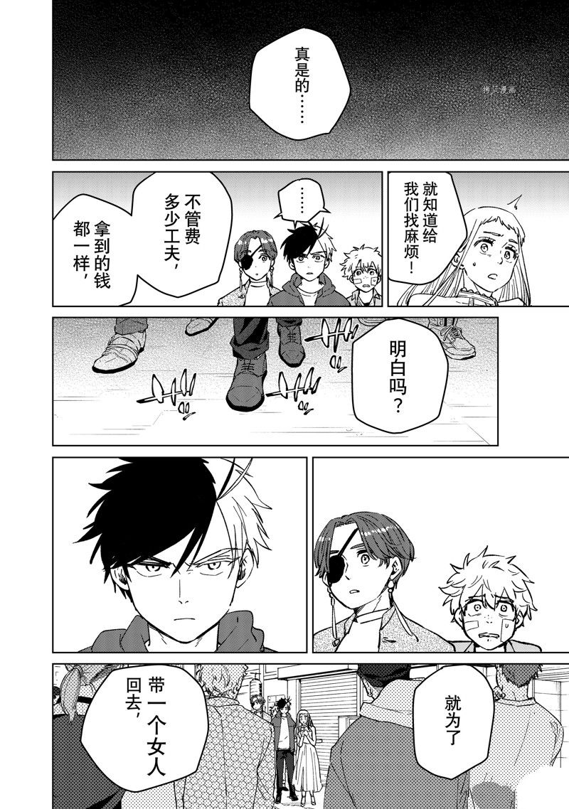 第67话11