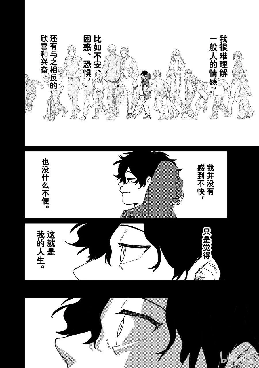 142 天启3