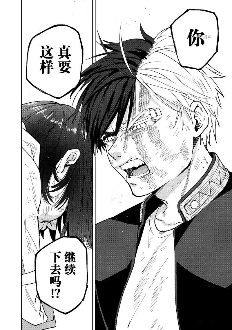 第52话13