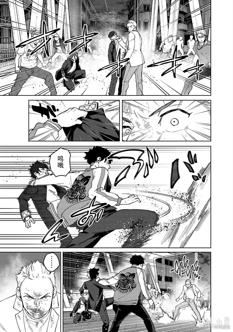第115话16