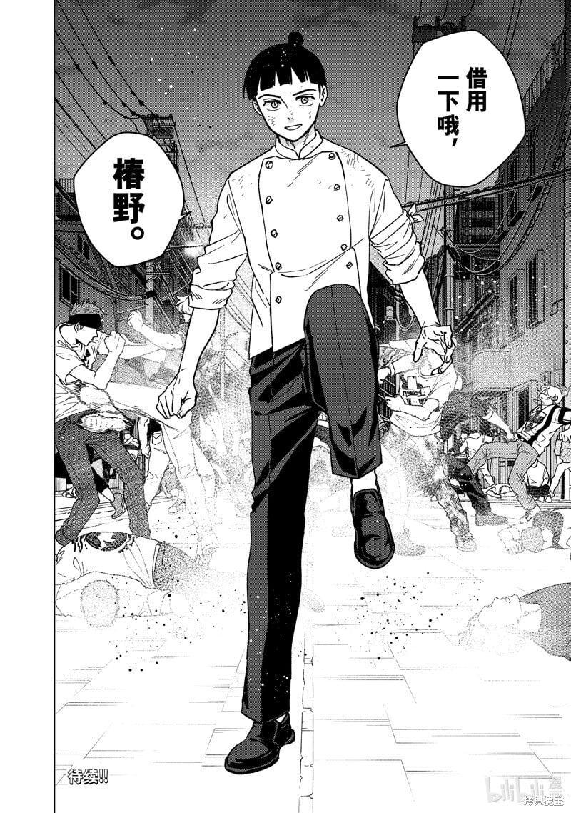 第118话19