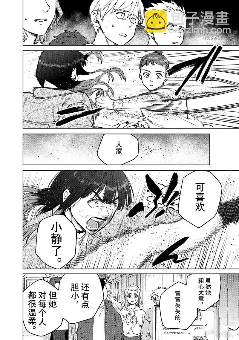 第80话5