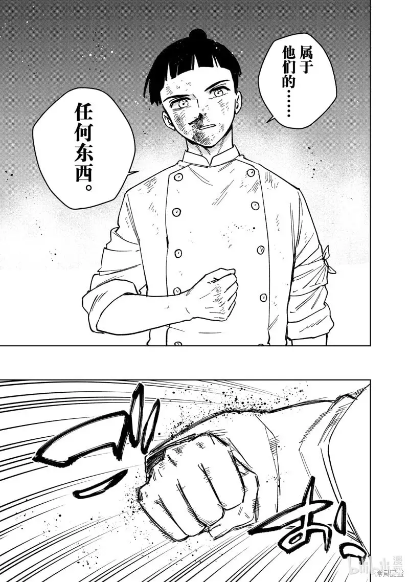 第119话18