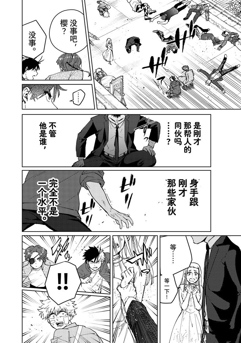 第69话17