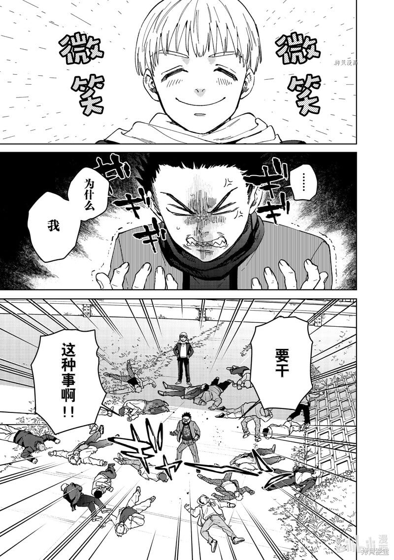 第97话0