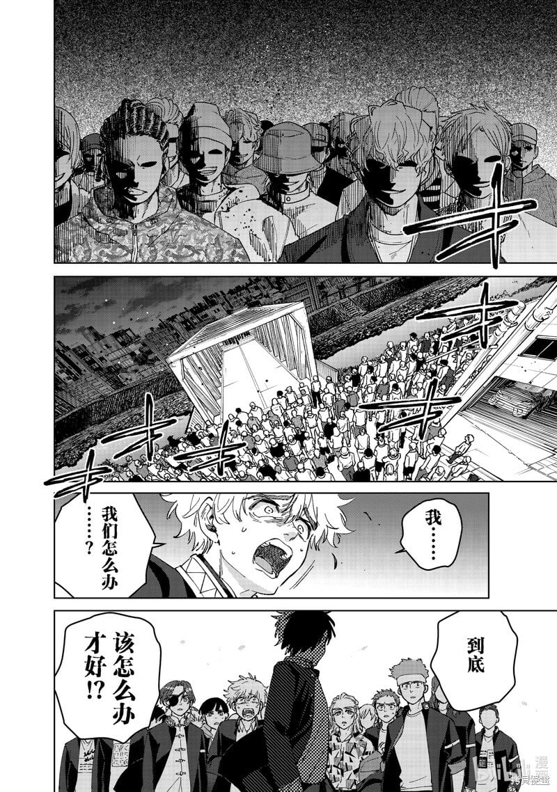 第100话3
