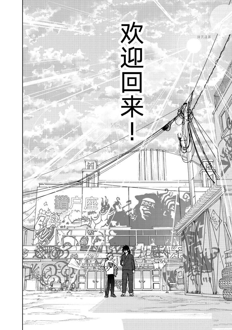 第29话9