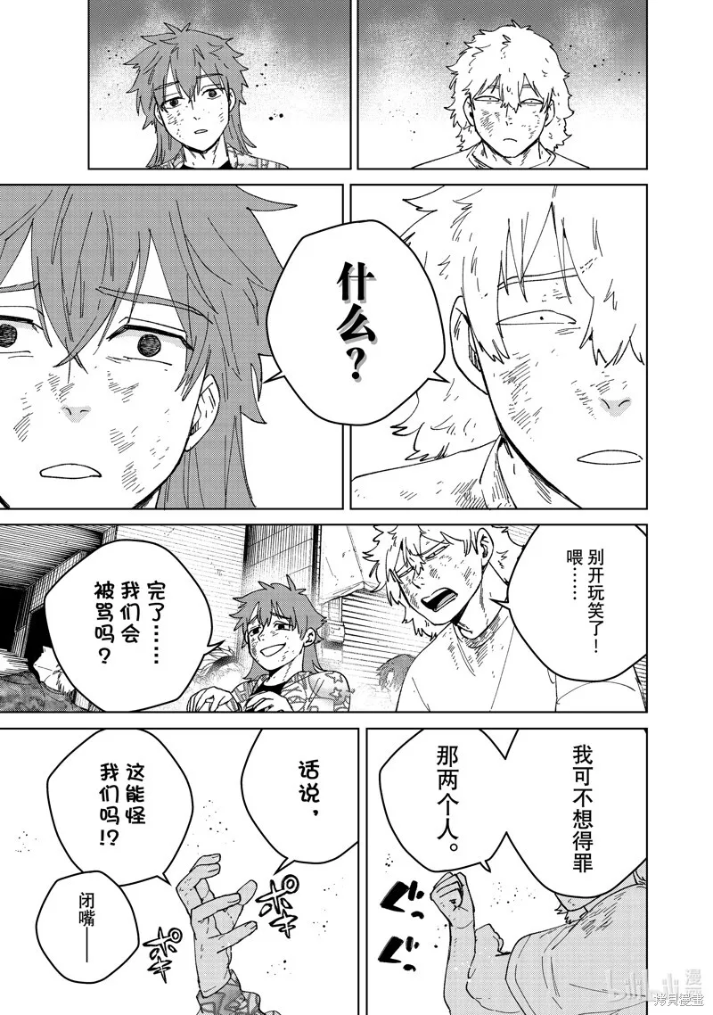第132话14
