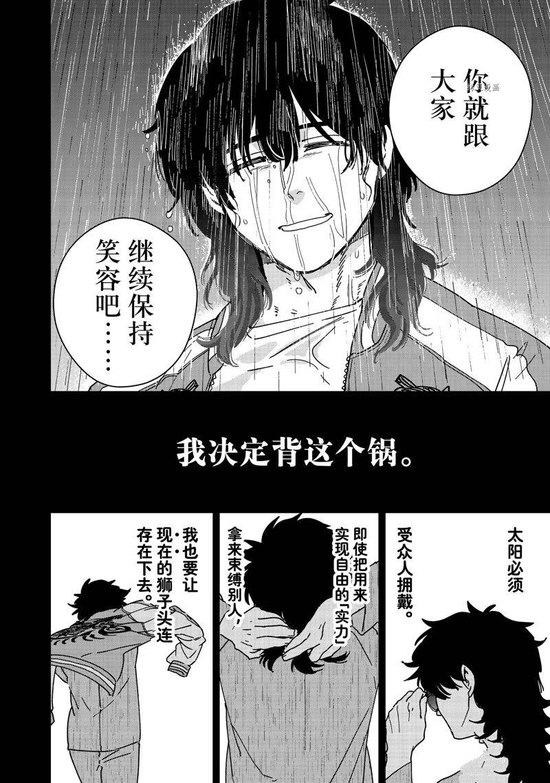 第19话15
