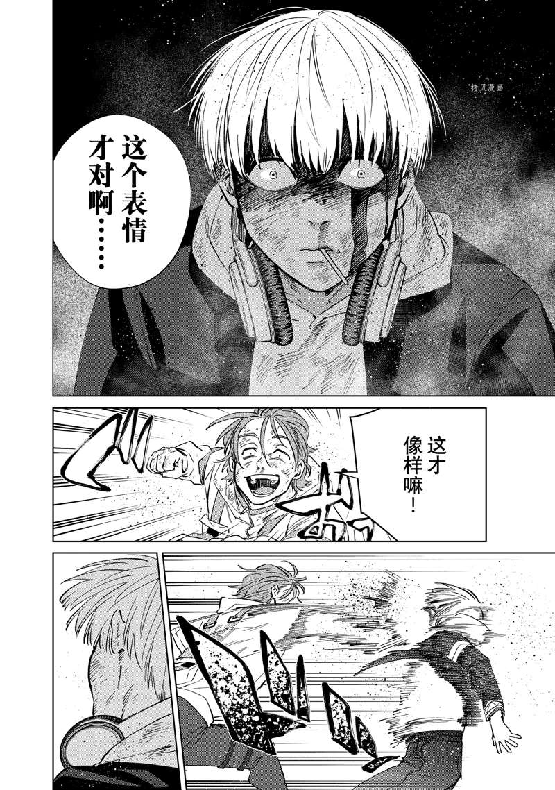 第51话13