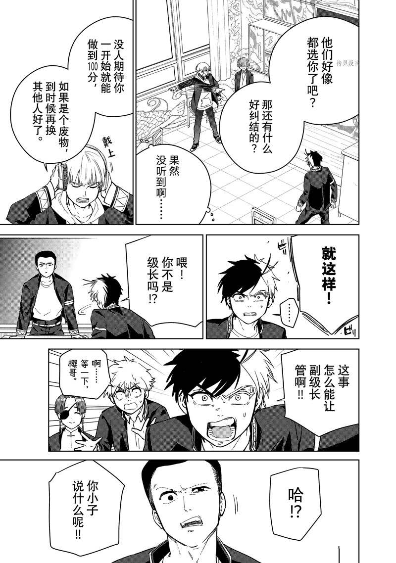 第34话18