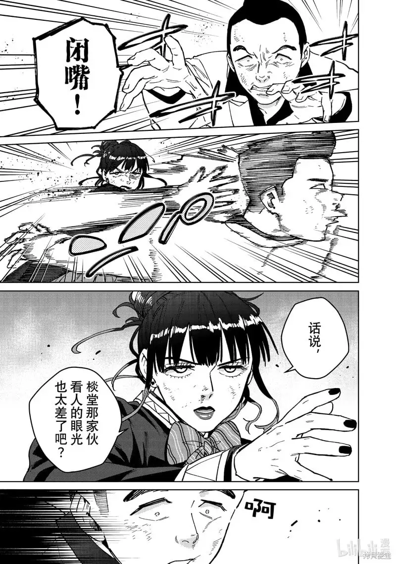 第122话12