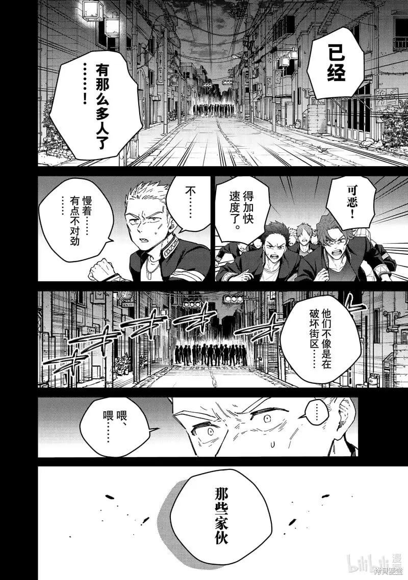 第126话3