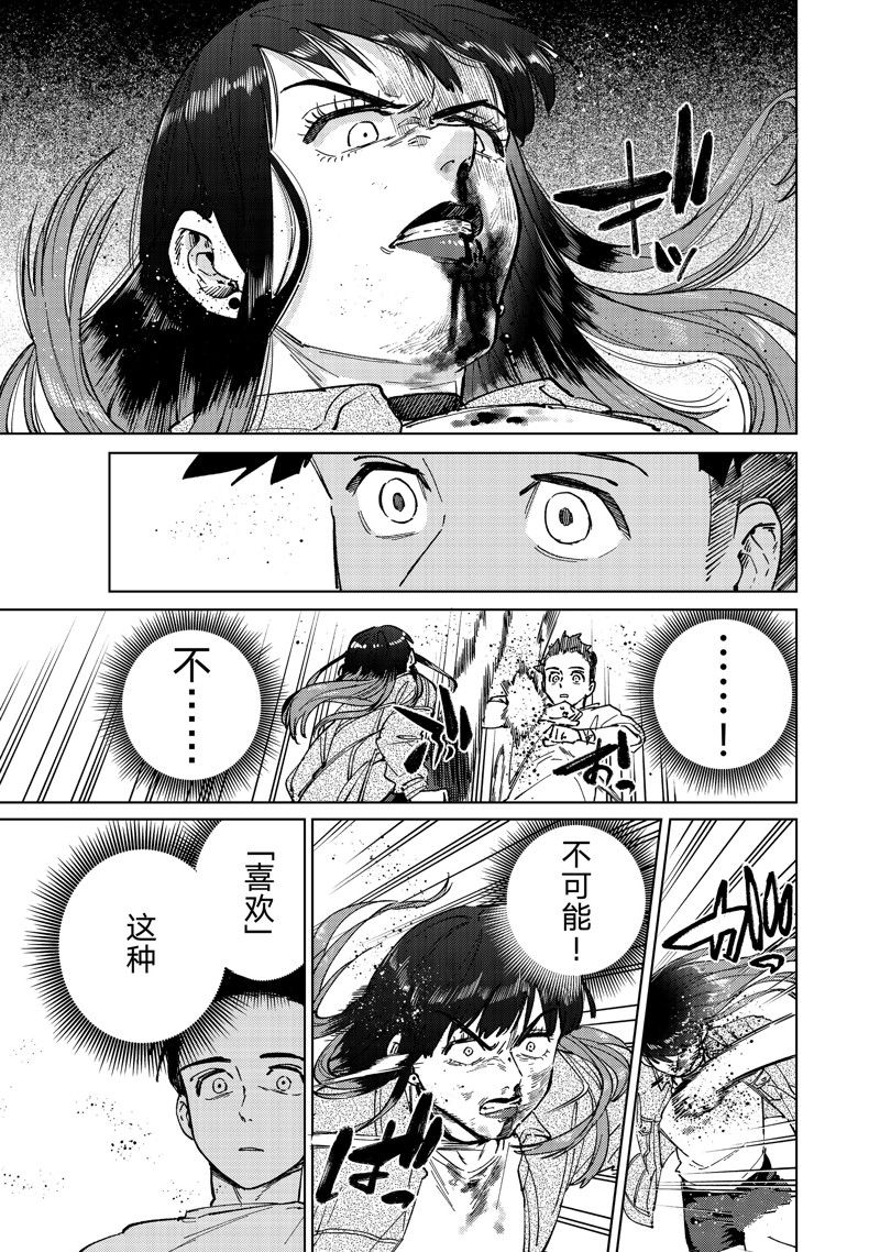 第80话2