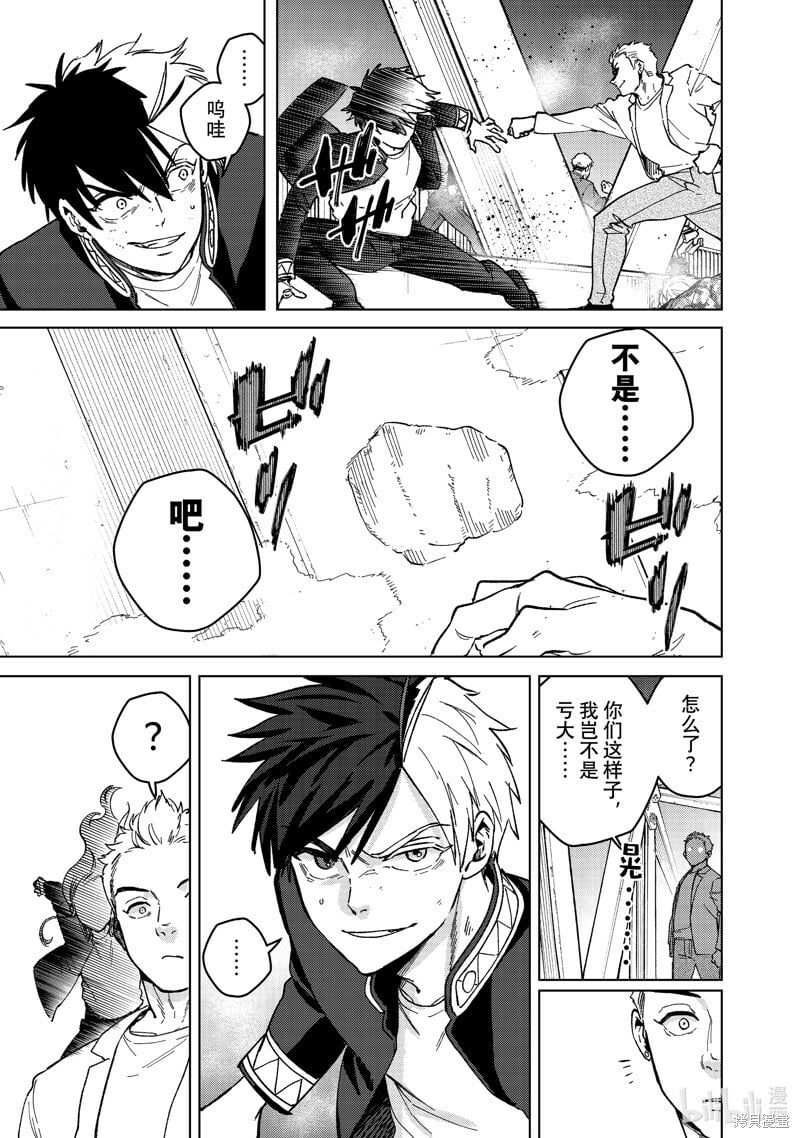 第108话16