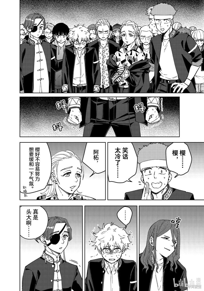 第100话13