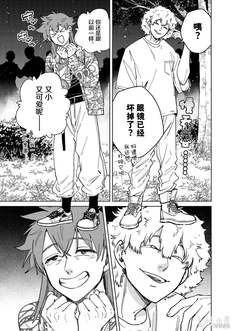 第104话4