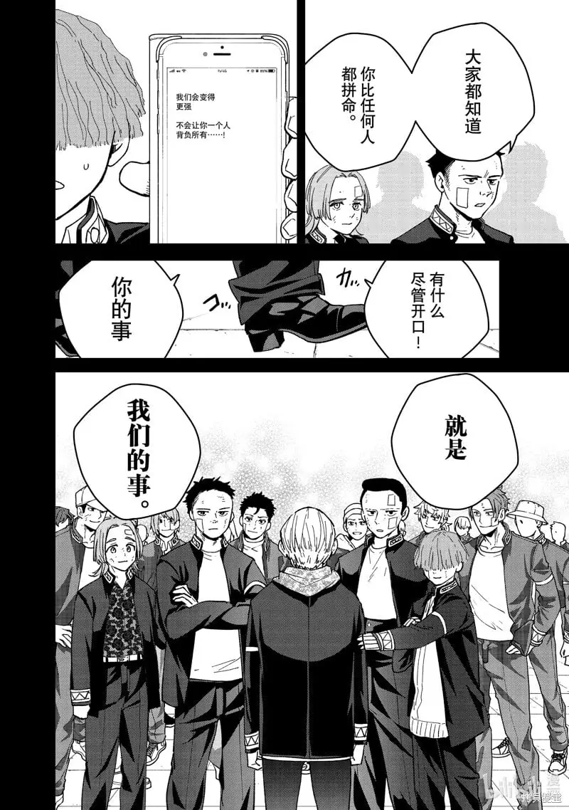 第124话21
