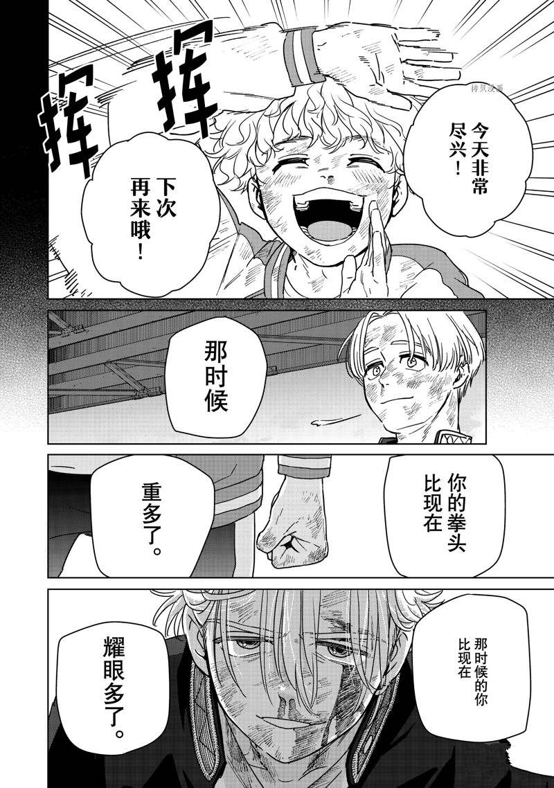 第25话13