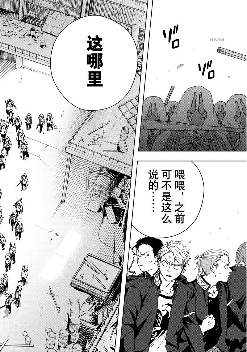第42话16