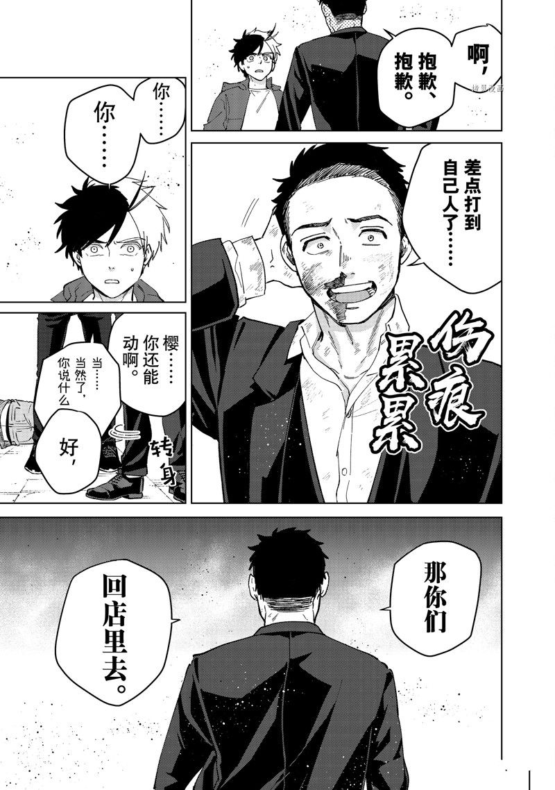 第75话14