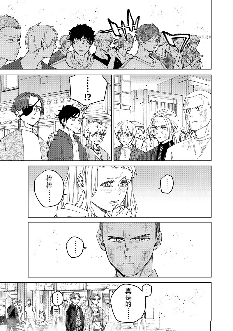 第82话10
