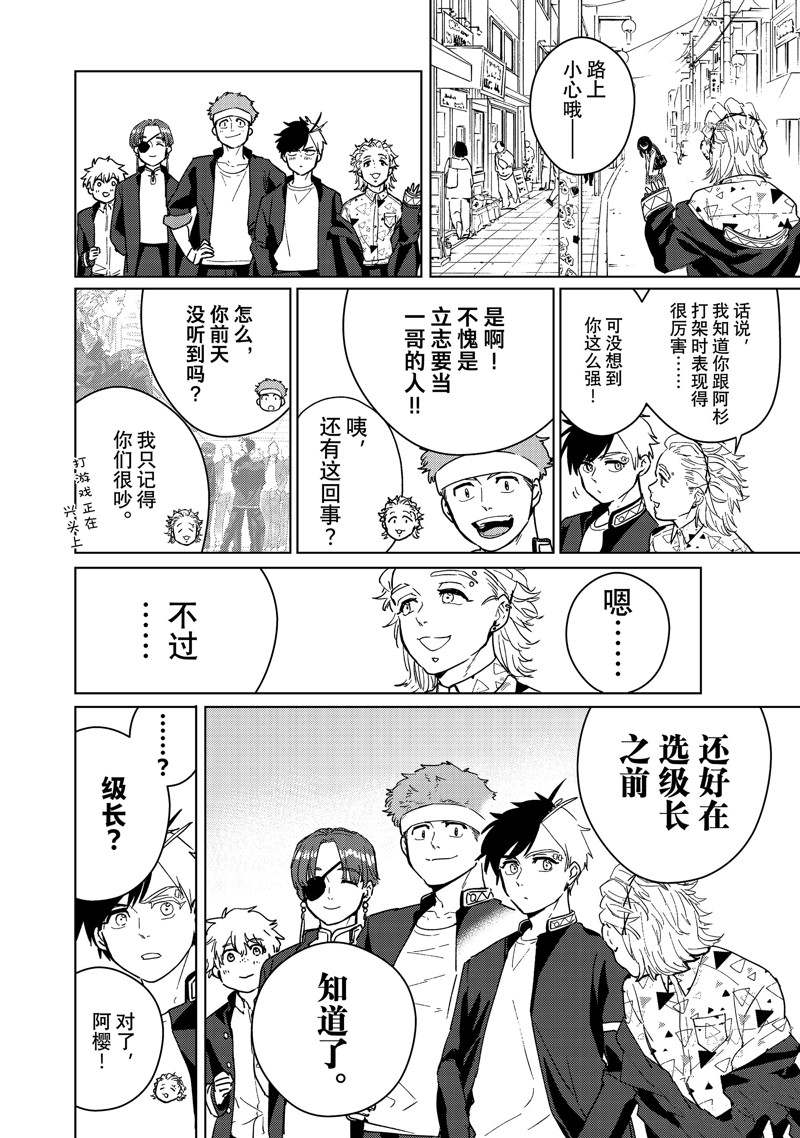 第33话20