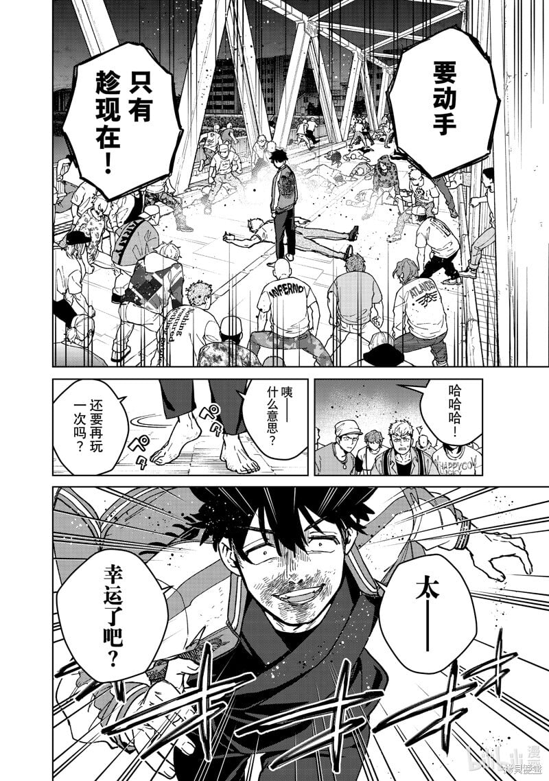 第118话1